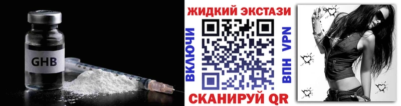 mega маркетплейс  даркнет Telegram  Бутират BDO  где продают   Новохопёрск 