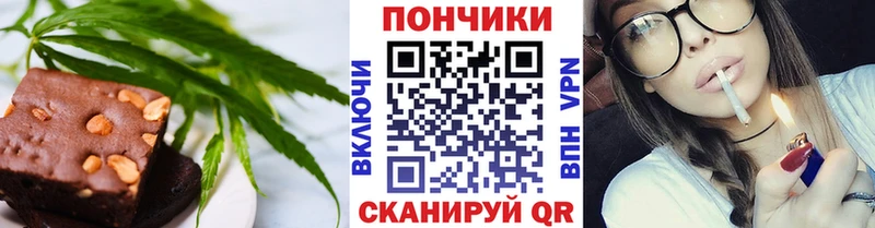 где можно купить   Новохопёрск  Canna-Cookies марихуана 
