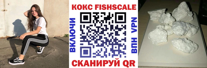 Кокаин 99%  что такое наркотик  Новохопёрск 