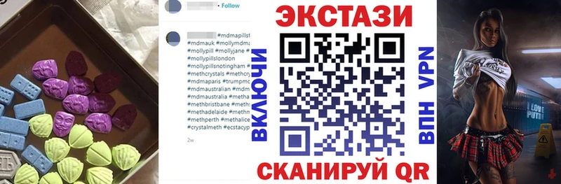 Экстази Punisher  Новохопёрск 