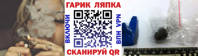 Гашиш гашик Новохопёрск