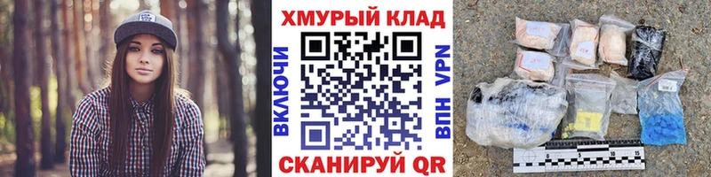 магазин продажи   Новохопёрск  ГЕРОИН гречка 