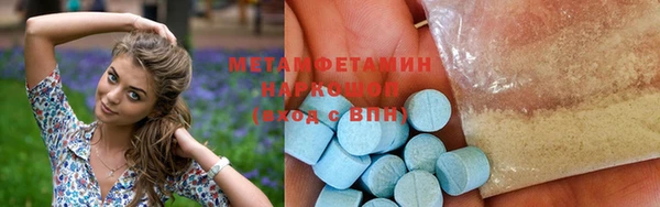 мдма Вяземский