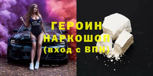 герыч Вязьма