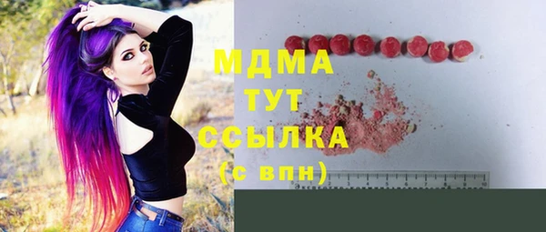 герыч Вязьма