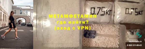 Альфа ПВП Вязники