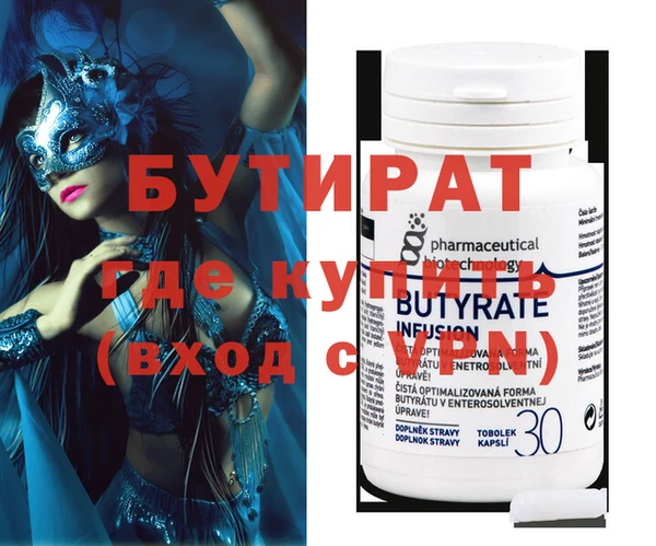 Альфа ПВП Вязники