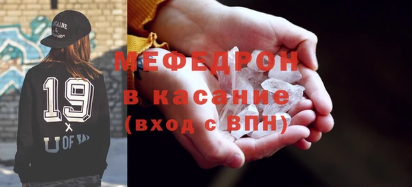 герыч Вязьма