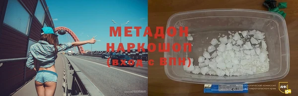 мдма Вяземский