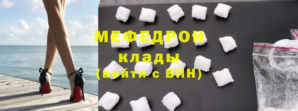 герыч Вязьма