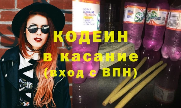мдма Вяземский
