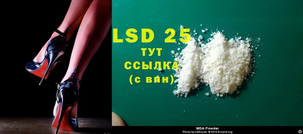 мдма Вяземский
