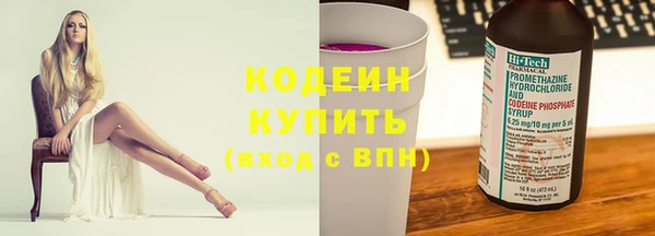 мдма Вяземский