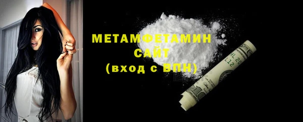 Альфа ПВП Вязники
