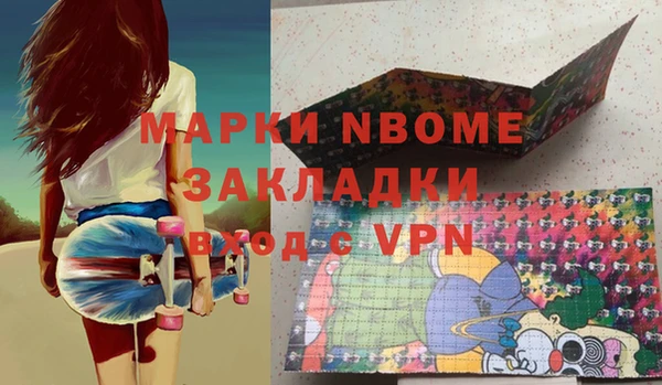 герыч Вязьма