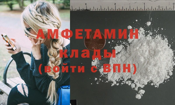 герыч Вязьма
