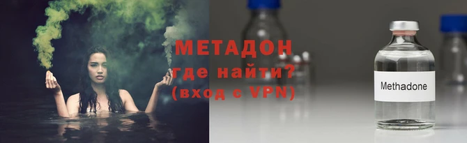 герыч Вязьма