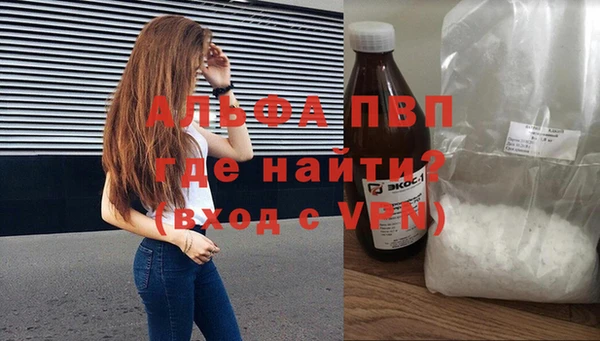 мдма Вяземский