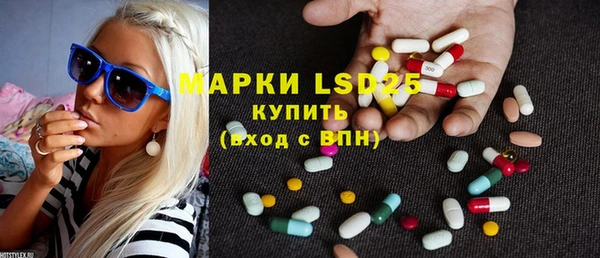 герыч Вязьма