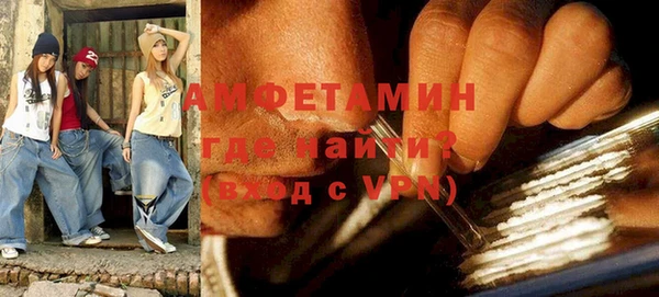 Альфа ПВП Вязники