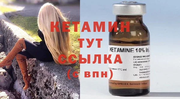 мдма Вяземский
