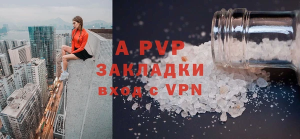 мдма Вяземский