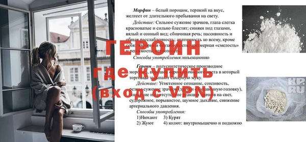 Альфа ПВП Вязники