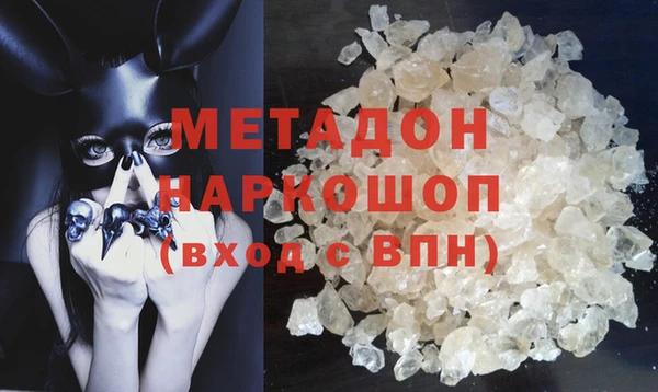 мдма Вяземский