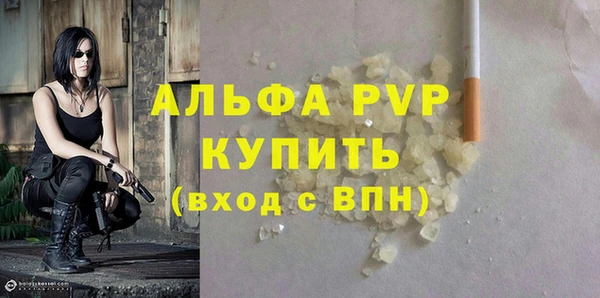 герыч Вязьма