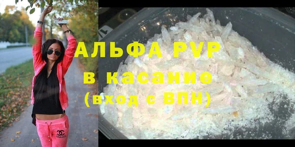 Альфа ПВП Вязники