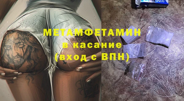 герыч Вязьма