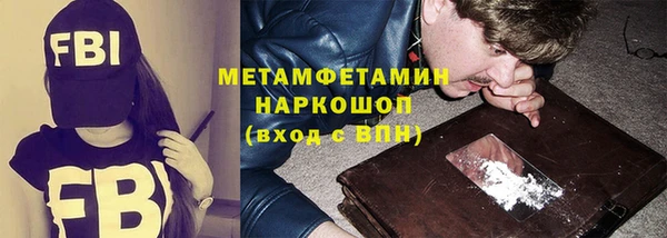 мдма Вяземский