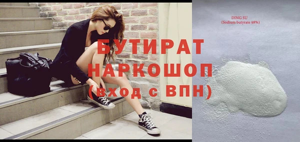 мдма Вяземский