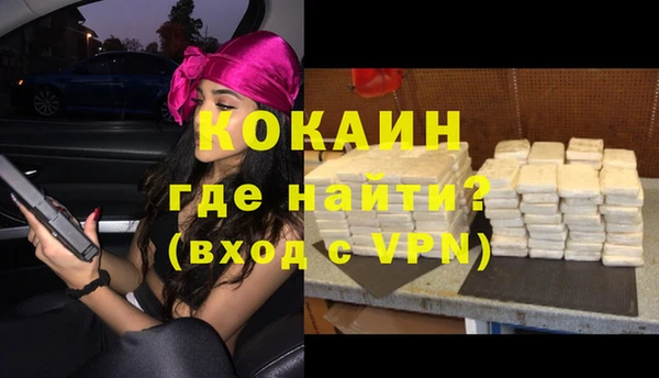 герыч Вязьма