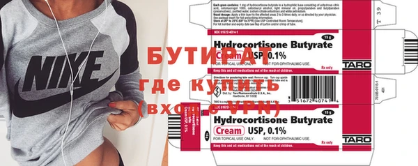 мдма Вяземский