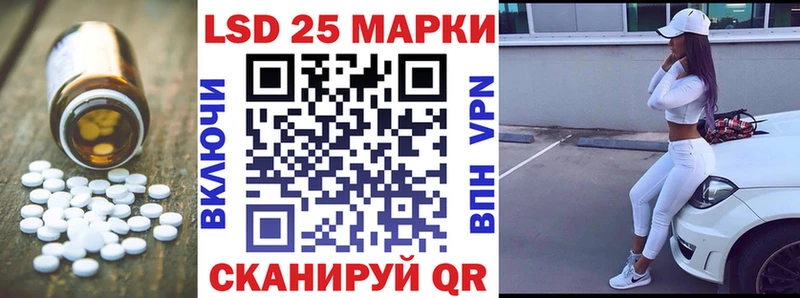 ОМГ ОМГ ссылка  Новохопёрск  ЛСД экстази кислота 