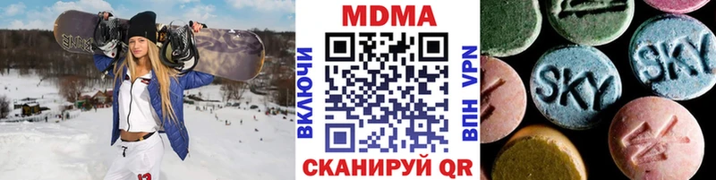 MDMA Molly  hydra сайт  Новохопёрск 