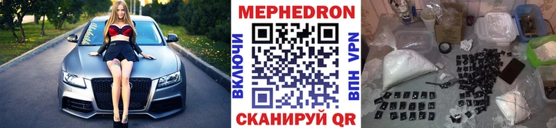 дарк нет клад  Новохопёрск  Мефедрон VHQ 