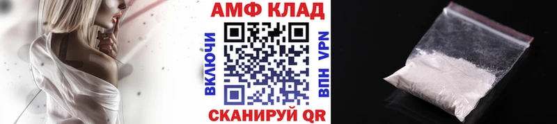 Первитин Декстрометамфетамин 99.9%  где купить наркотик  Новохопёрск 